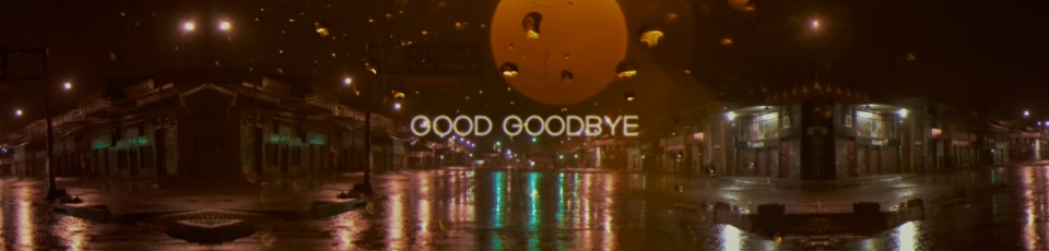Good Goodbye est disponible !